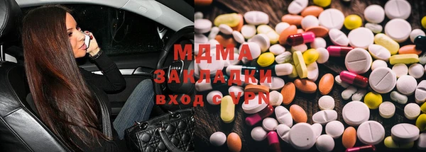 ПСИЛОЦИБИНОВЫЕ ГРИБЫ Ельня